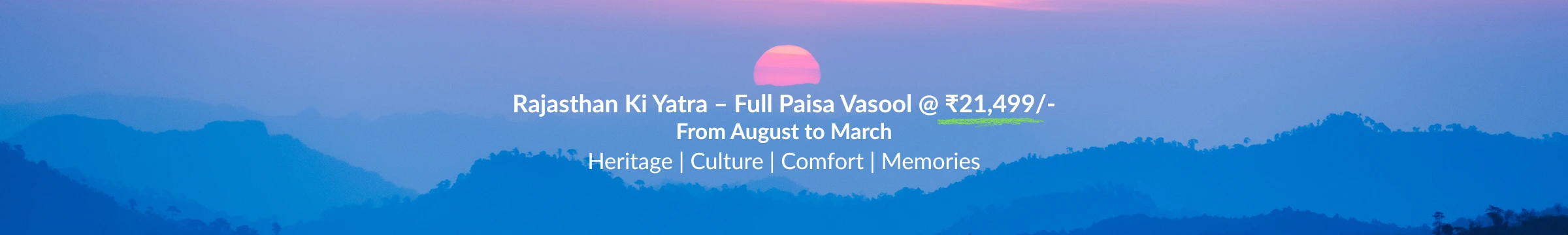 paisa vasool offer for trip